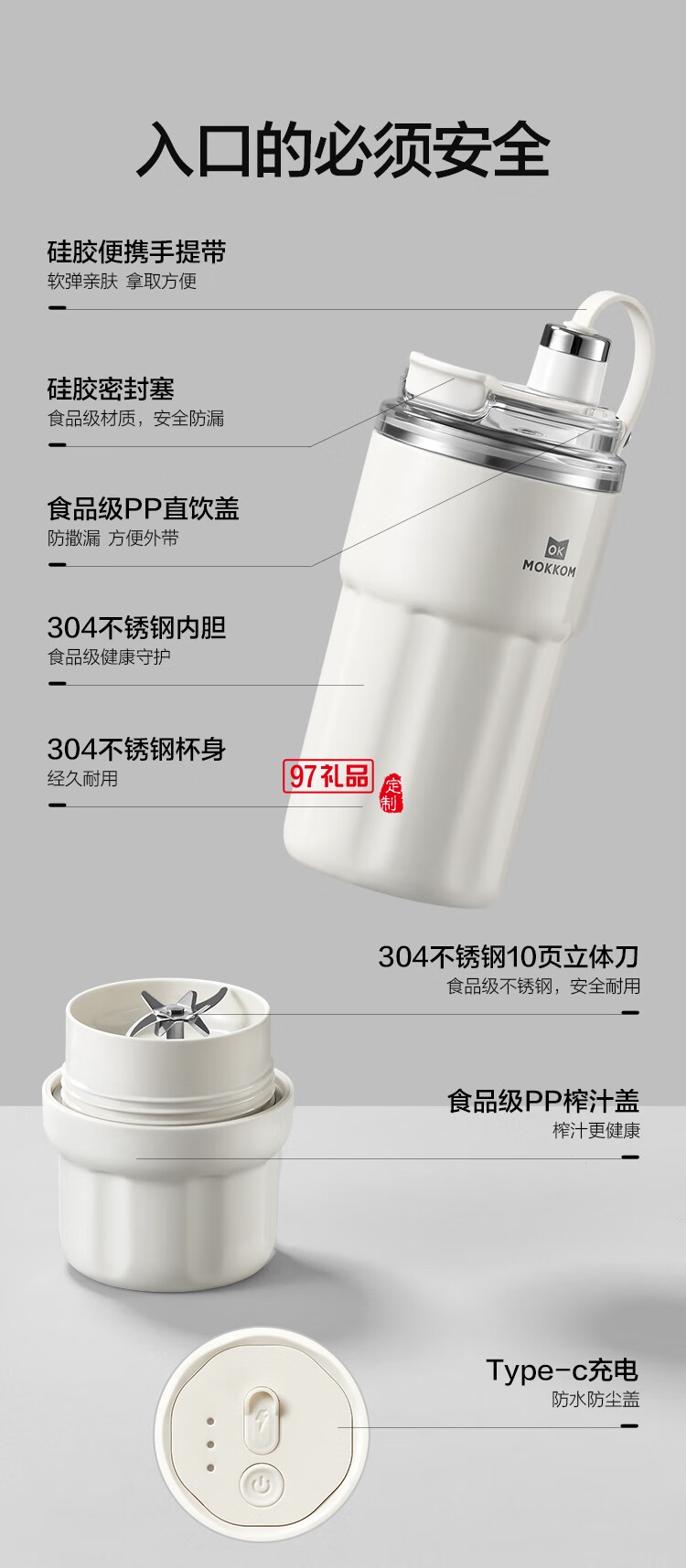 便携榨汁杯 果汁机 小型便携式无线充电户外水果榨汁杯不锈钢