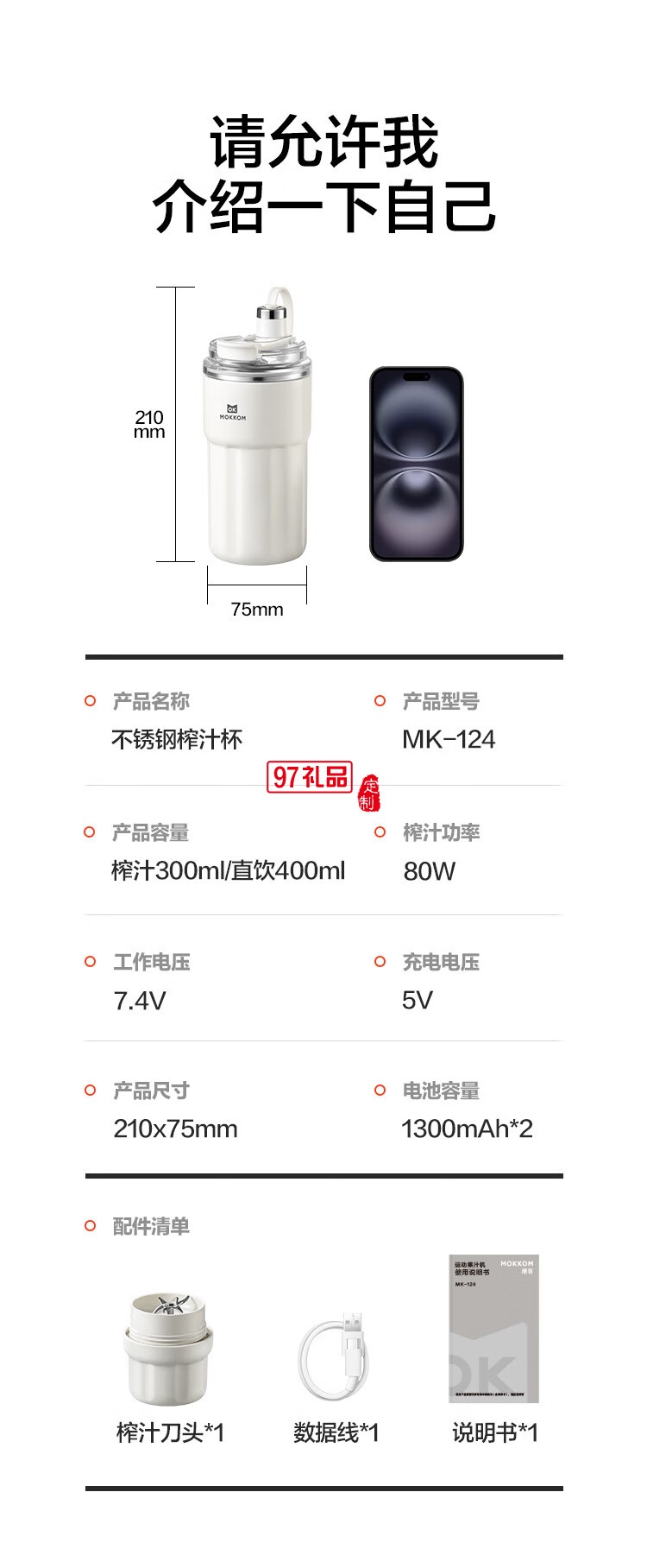 便携榨汁杯 果汁机 小型便携式无线充电户外水果榨汁杯不锈钢