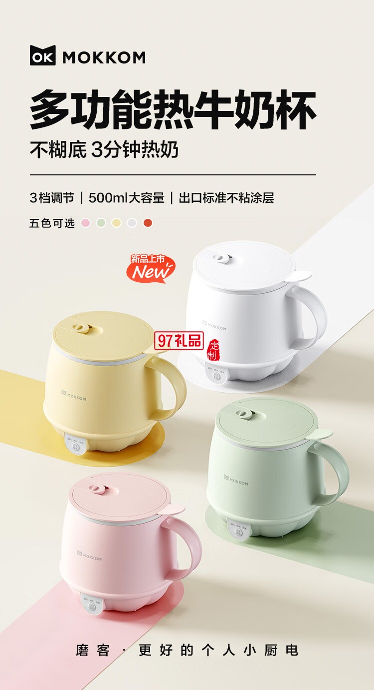 养生壶 热牛奶杯 办公静音养生杯0.5L 煮茶花茶银耳 热牛奶神器烧水