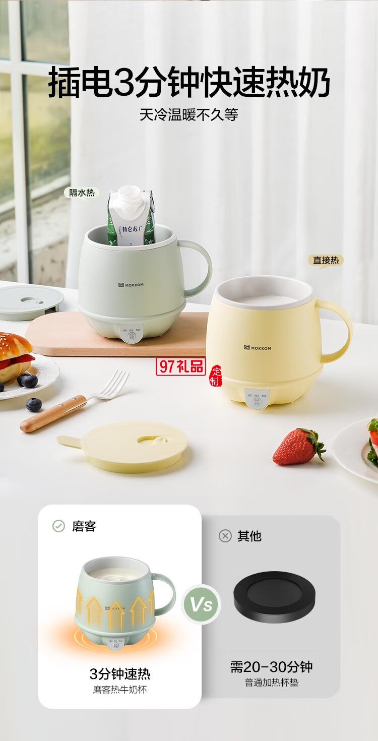 养生壶 热牛奶杯 办公静音养生杯0.5L 煮茶花茶银耳 热牛奶神器烧水