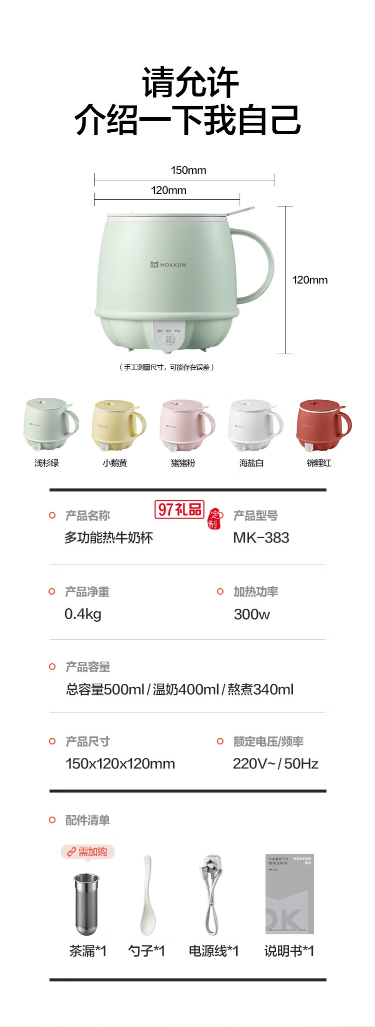养生壶 热牛奶杯 办公静音养生杯0.5L 煮茶花茶银耳 热牛奶神器烧水