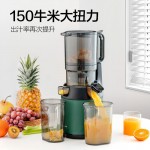 榨汁机原汁机 汁渣分离 NFC纯果汁蔬菜全自动易清洗料理机