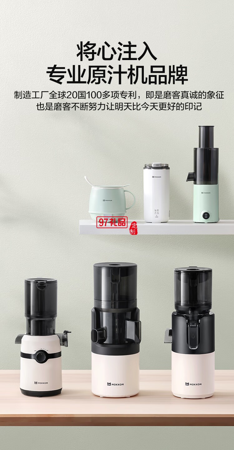 榨汁机原汁机 汁渣分离 NFC纯果汁蔬菜全自动易清洗料理机
