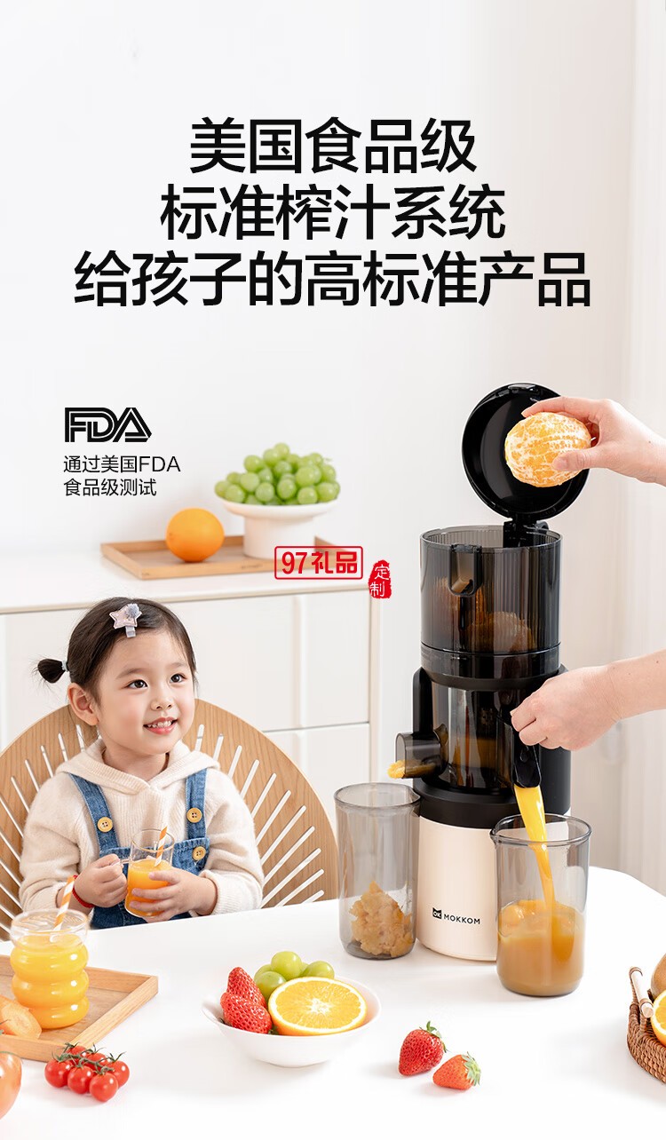 榨汁机原汁机 汁渣分离 NFC纯果汁蔬菜全自动易清洗料理机