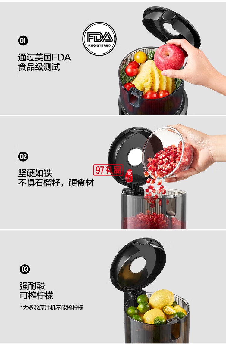 榨汁机原汁机 汁渣分离 NFC纯果汁蔬菜全自动易清洗料理机