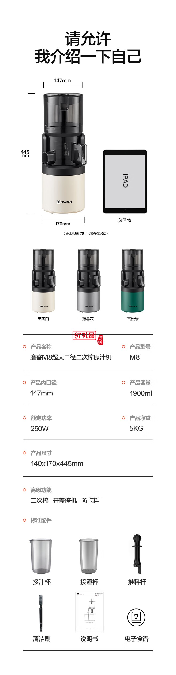 榨汁机原汁机 汁渣分离 NFC纯果汁蔬菜全自动易清洗料理机
