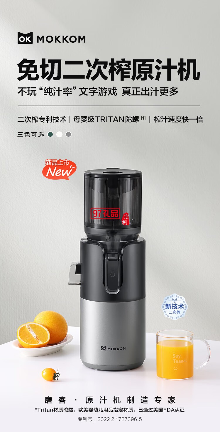 【二次榨】榨汁机原汁机 大口径汁渣分离 渣汁分离果汁 家用多功能水果蔬