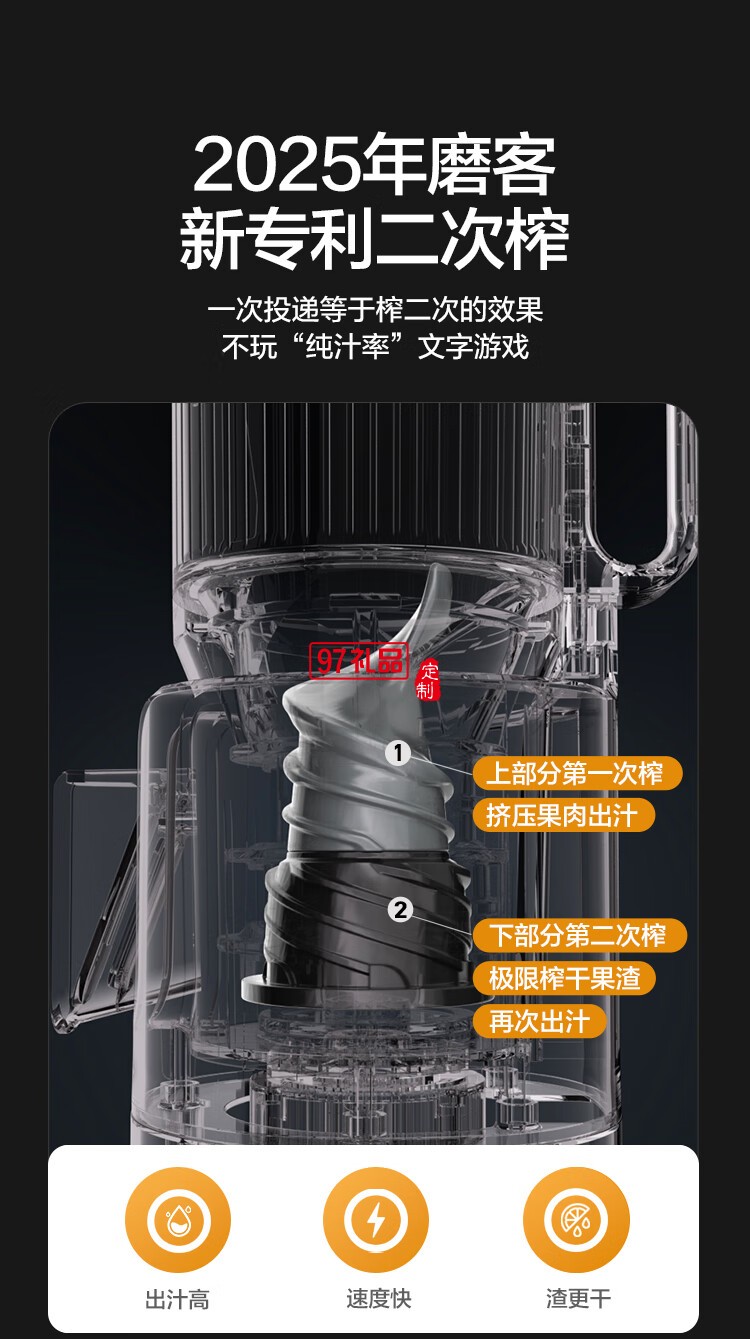 【二次榨】榨汁机原汁机 大口径汁渣分离 渣汁分离果汁 家用多功能水果蔬