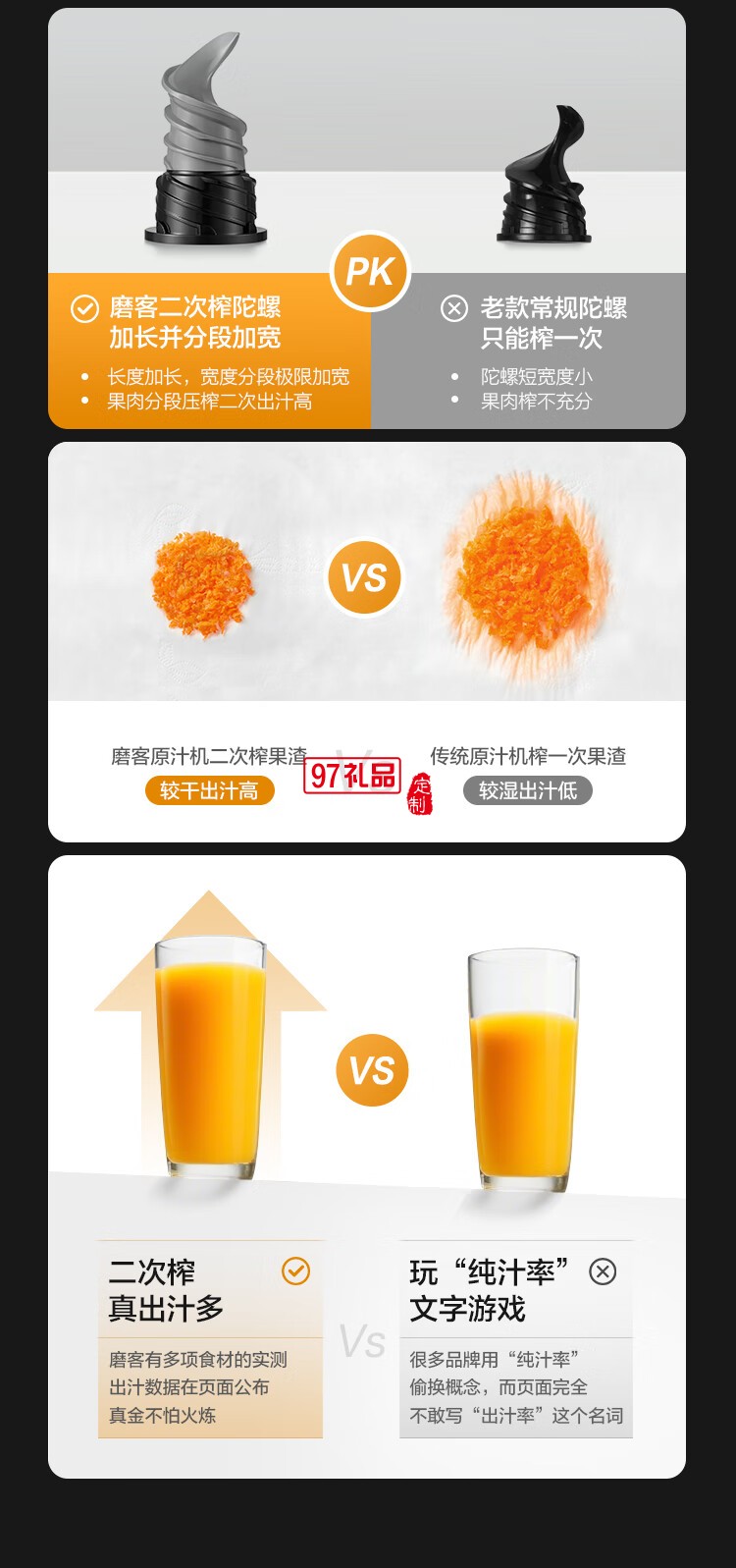 【二次榨】榨汁机原汁机 大口径汁渣分离 渣汁分离果汁 家用多功能水果蔬