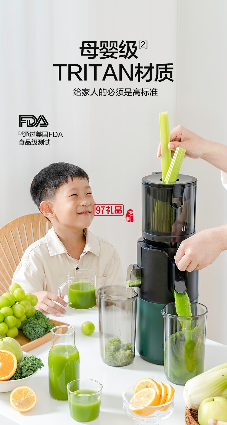 【二次榨】榨汁机原汁机 大口径汁渣分离 渣汁分离果汁 家用多功能水果蔬