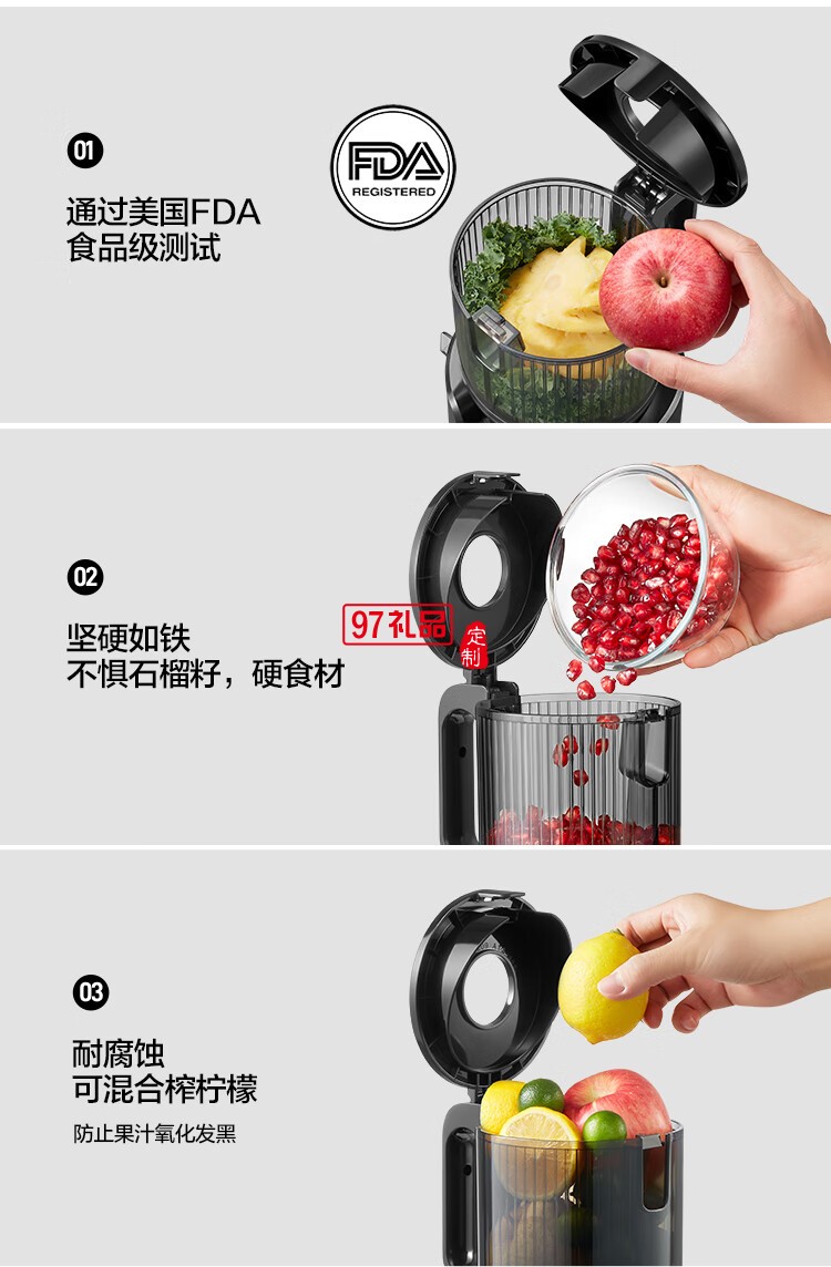 【二次榨】榨汁机原汁机 大口径汁渣分离 渣汁分离果汁 家用多功能水果蔬