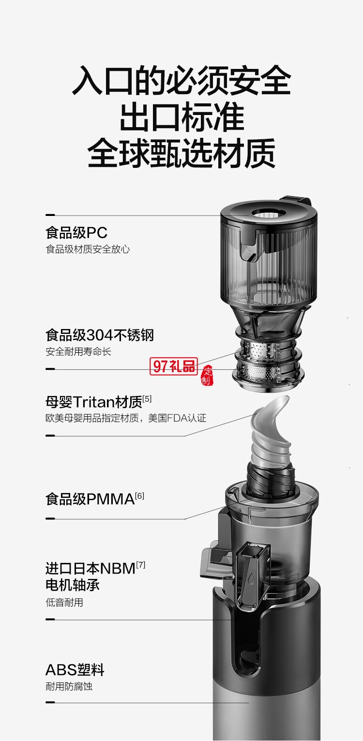 【二次榨】榨汁机原汁机 大口径汁渣分离 渣汁分离果汁 家用多功能水果蔬