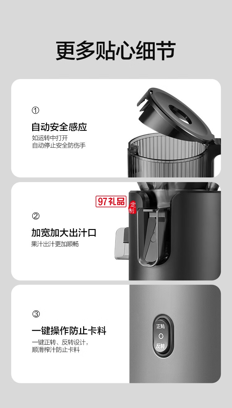 【二次榨】榨汁机原汁机 大口径汁渣分离 渣汁分离果汁 家用多功能水果蔬