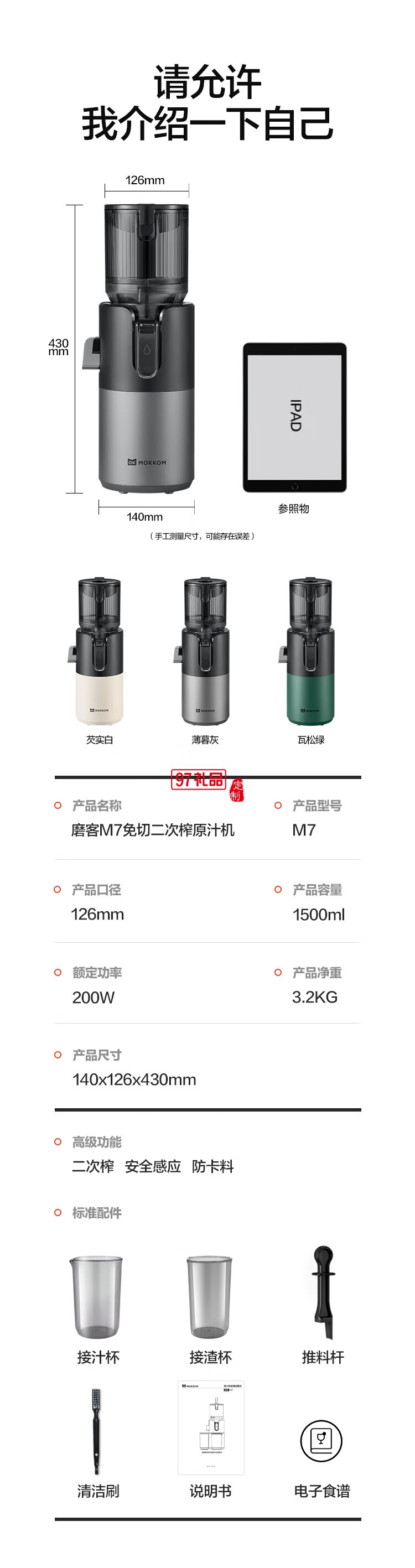 【二次榨】榨汁机原汁机 大口径汁渣分离 渣汁分离果汁 家用多功能水果蔬