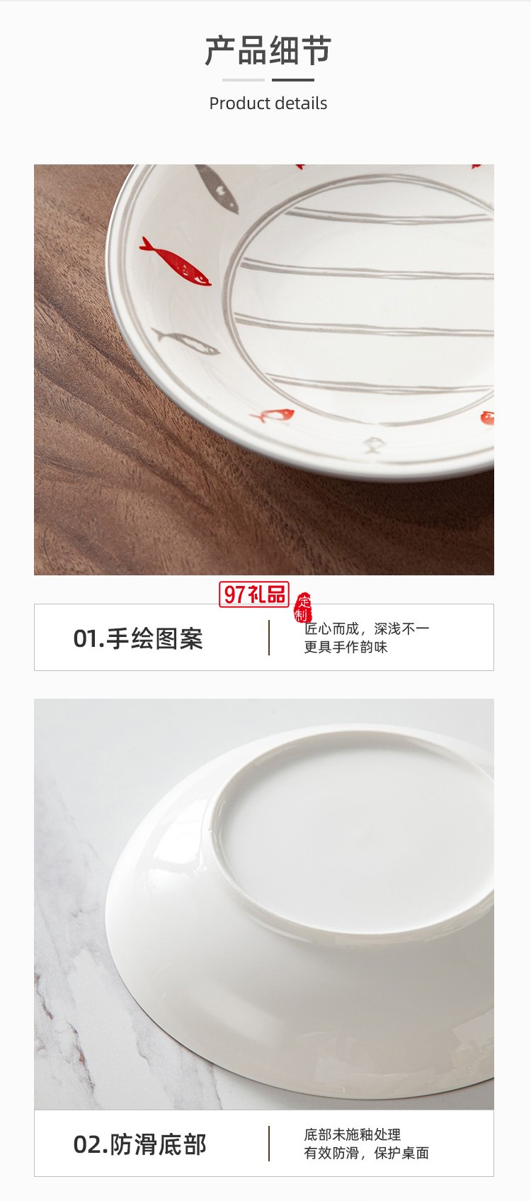豪爱佳高温釉下彩餐具套装鱼你一起42件套
