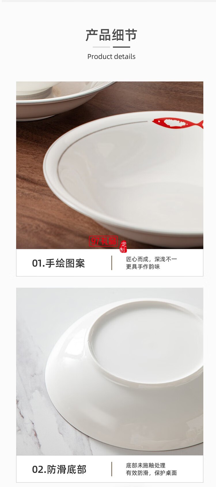 豪爱佳高温釉下彩餐具套装鱼你一起10件套