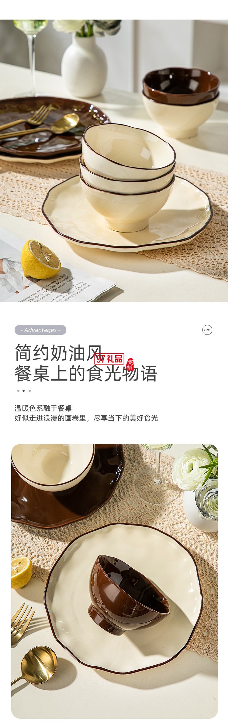 豪爱佳奶油梦境18件套