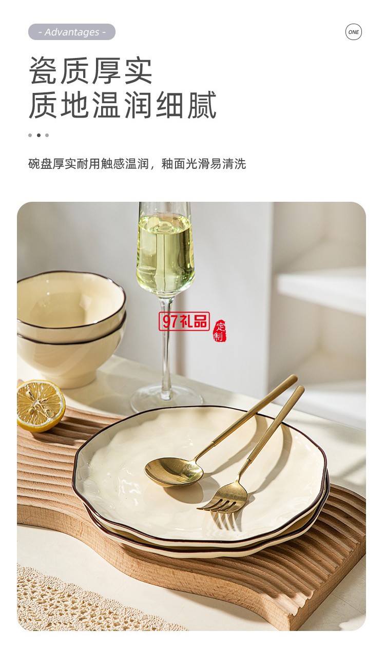 豪爱佳奶油梦境18件套