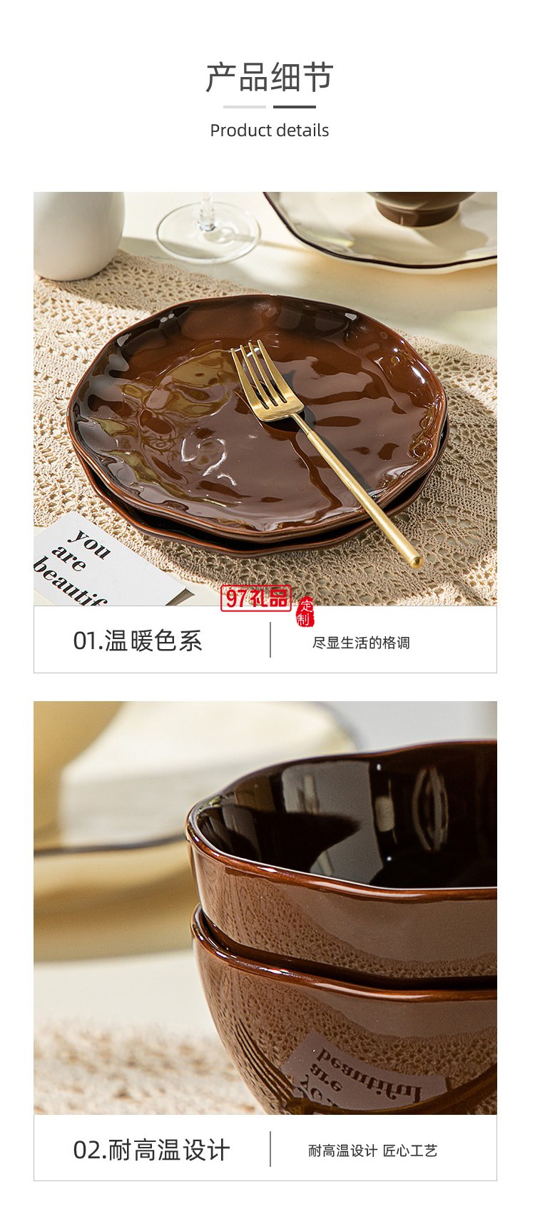 豪爱佳奶油梦境18件套