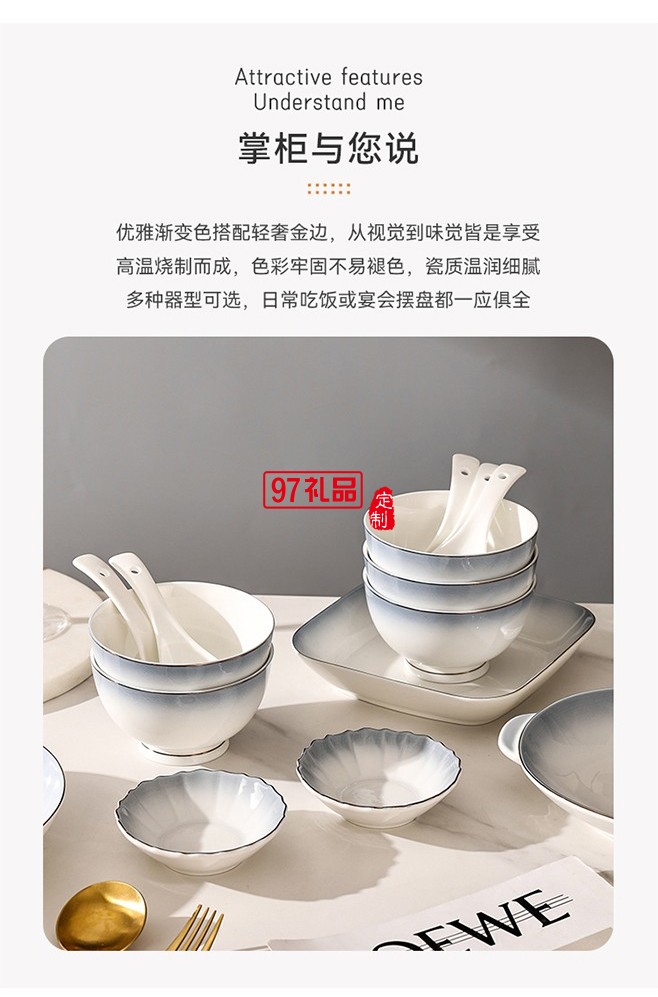 豪爱佳永恒之蓝50件套 永恒之蓝50件套