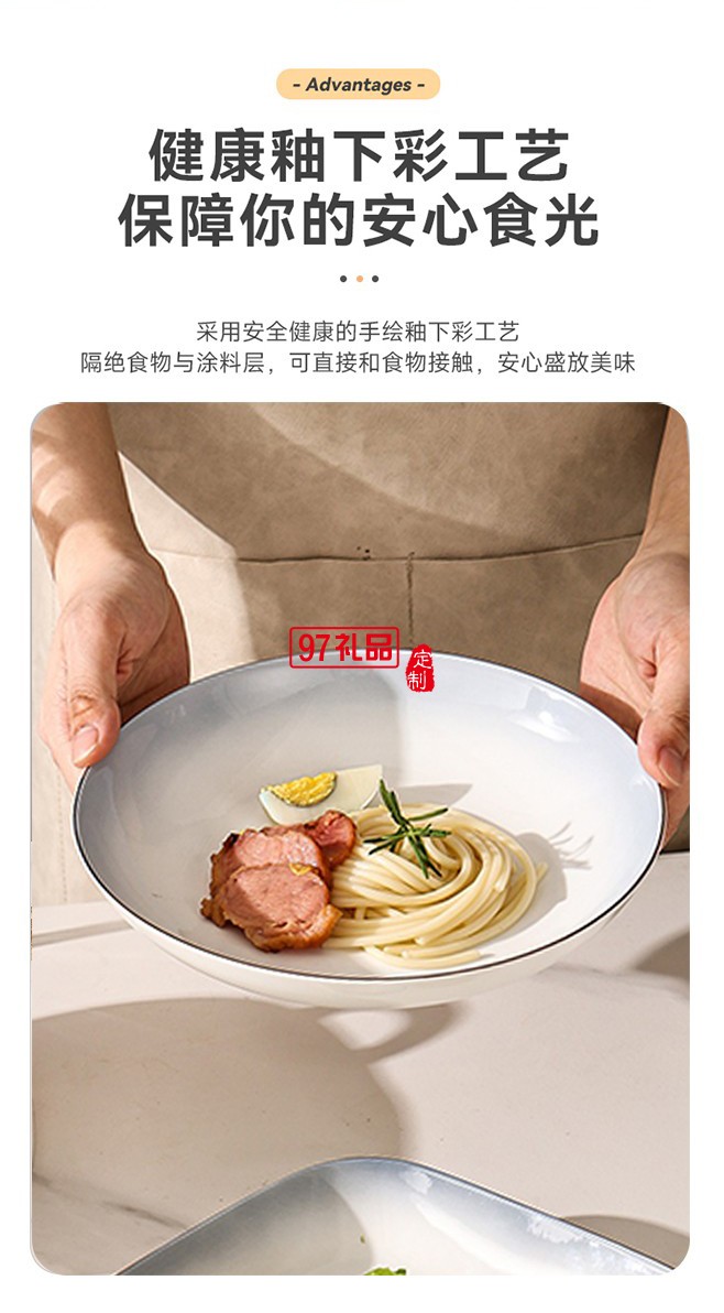 豪爱佳永恒之蓝50件套 永恒之蓝50件套