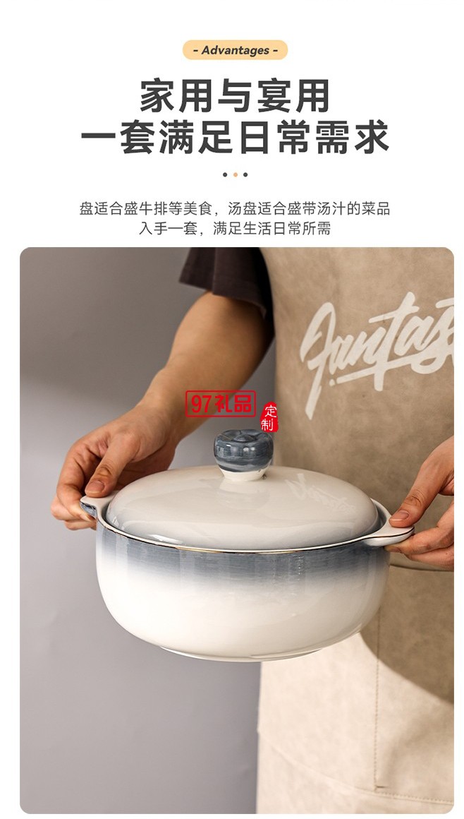豪爱佳永恒之蓝50件套 永恒之蓝50件套