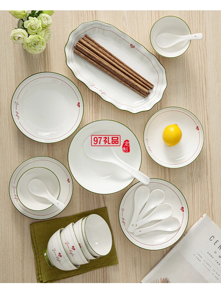 豪爱佳高温釉下彩餐具套装心心相印29件套