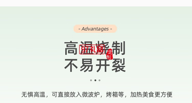豪爱佳高温釉下彩餐具套装心心相印29件套