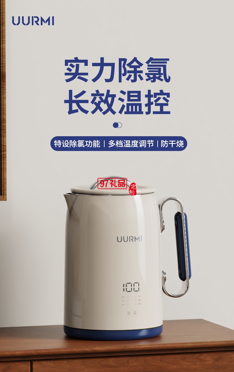 品牌 UURMI 商品编号 10157331445242 店铺 UUR