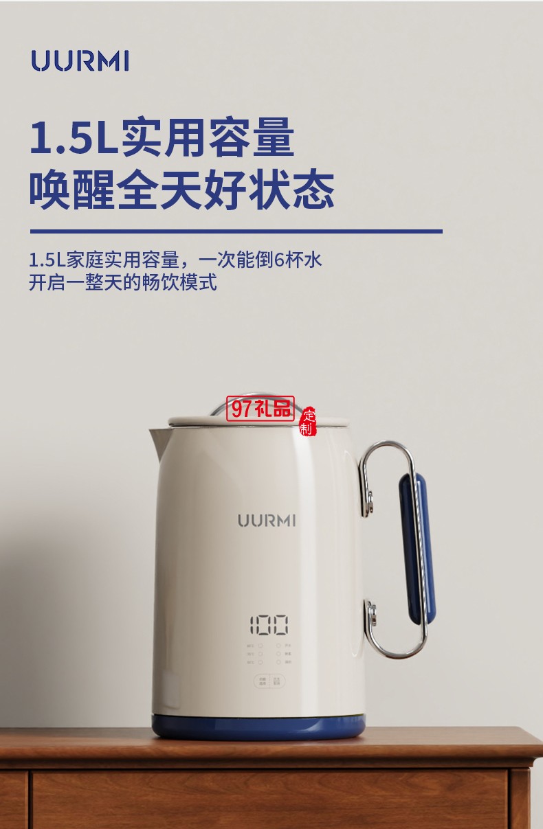 品牌 UURMI 商品编号 10157331445242 店铺 UUR