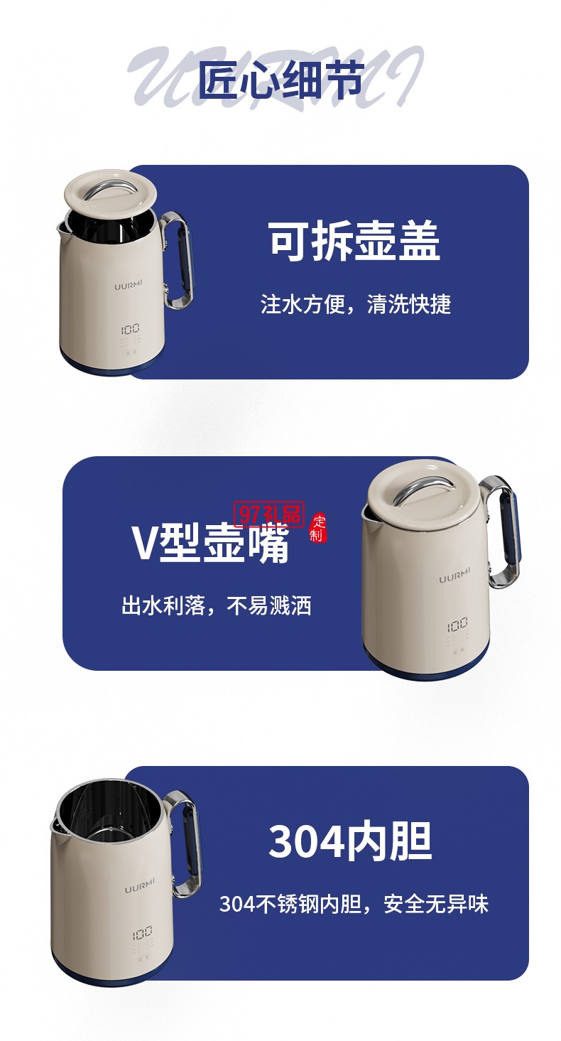 品牌 UURMI 商品编号 10157331445242 店铺 UUR