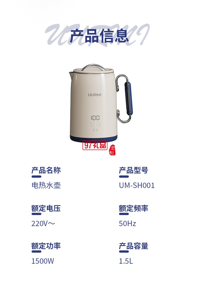 品牌 UURMI 商品编号 10157331445242 店铺 UUR