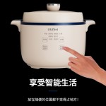 UURMI智能电饭煲