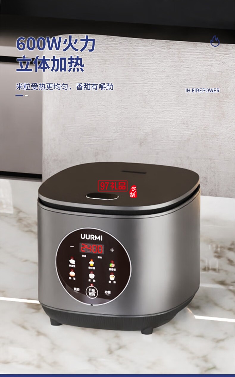 UURMI微电脑电饭煲