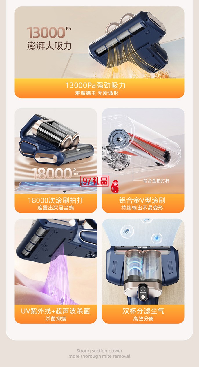 UURMI真空无线双杯除螨仪
