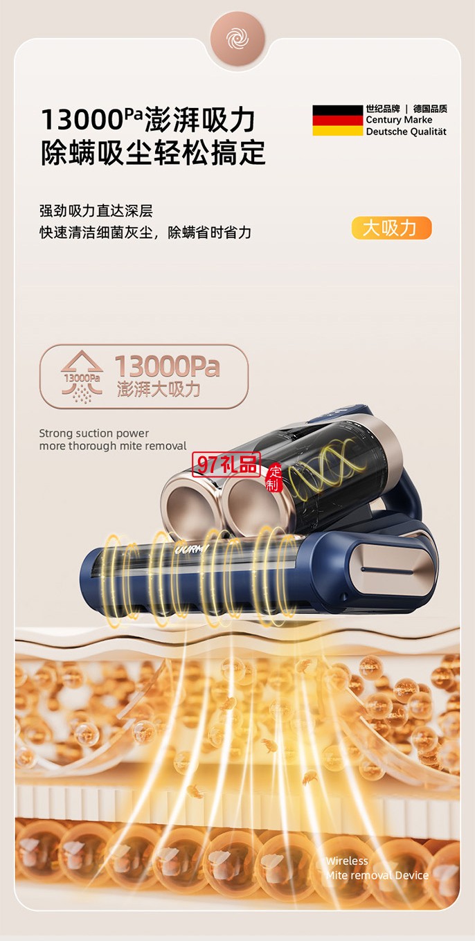 UURMI真空无线双杯除螨仪