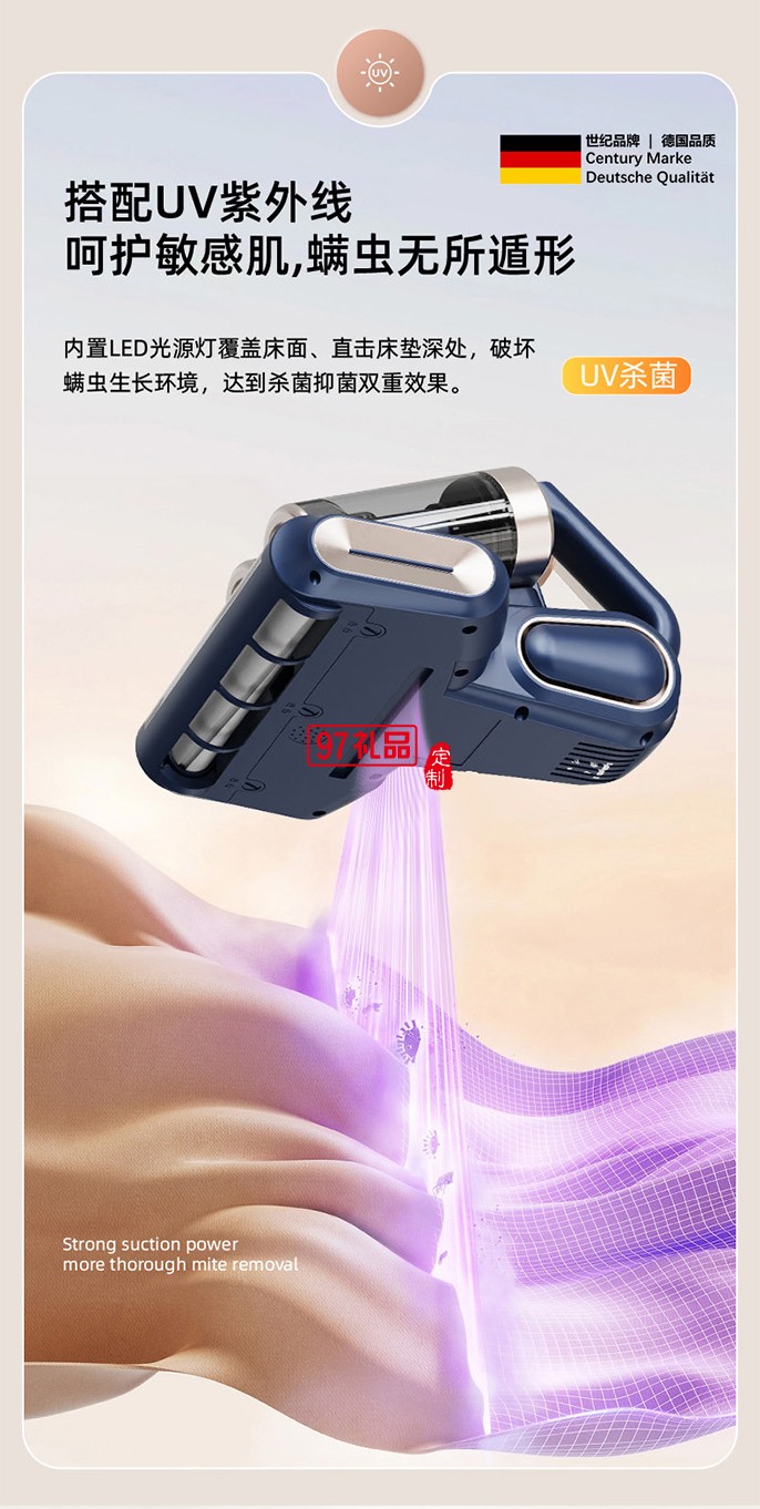 UURMI真空无线双杯除螨仪
