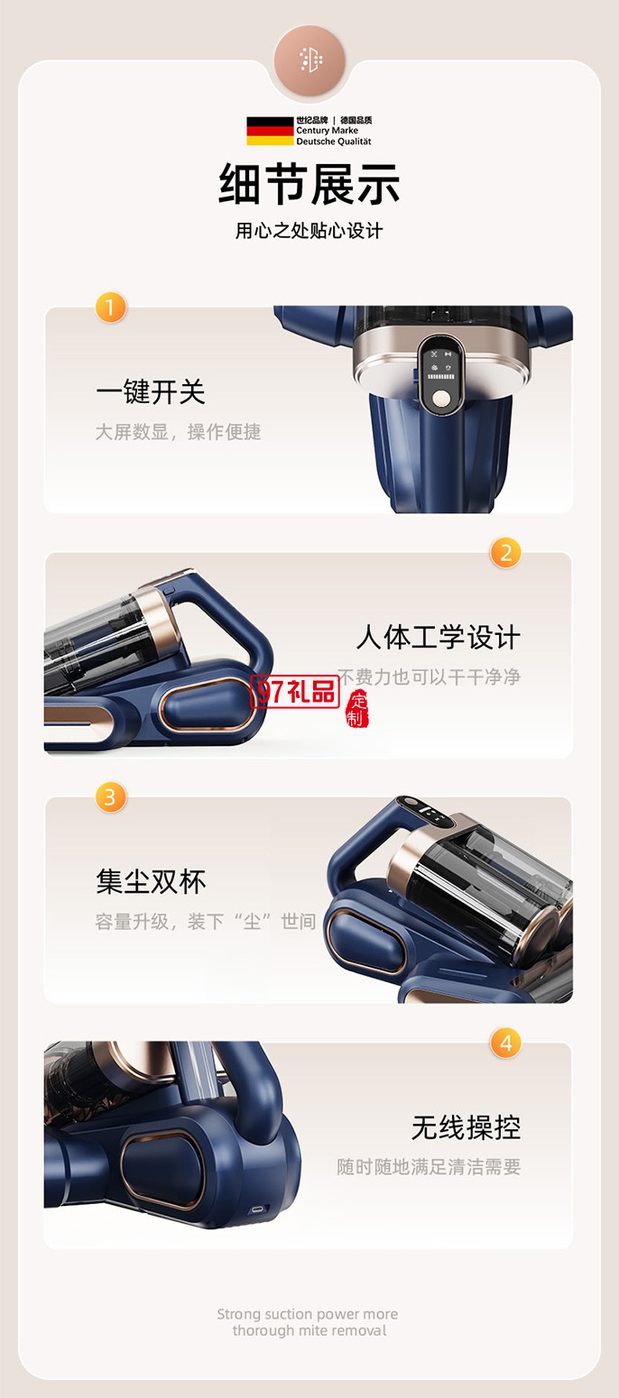 UURMI真空无线双杯除螨仪