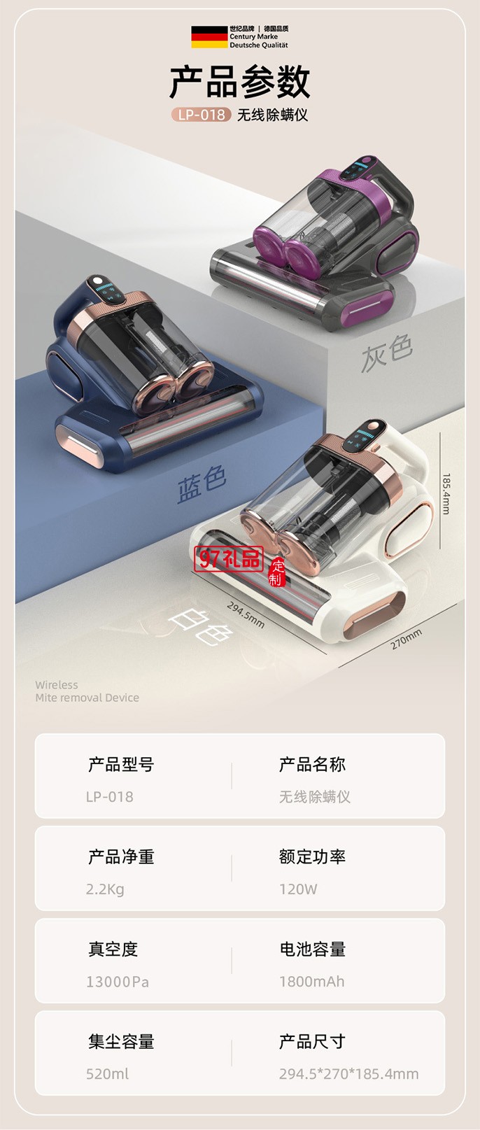UURMI真空无线双杯除螨仪