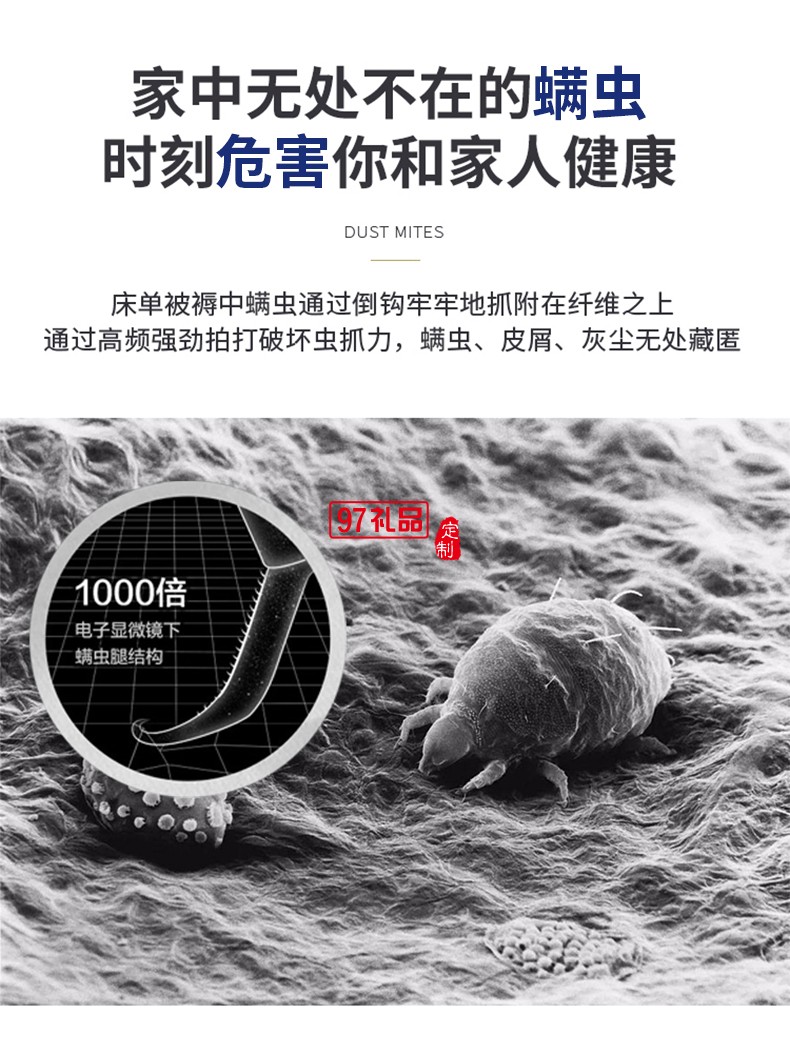 UURMI无线数显除螨仪
