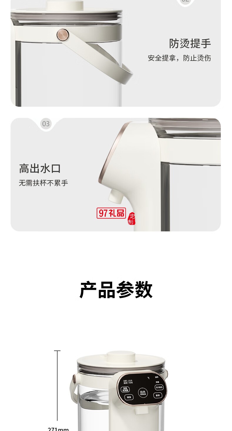 HYUNDAI电热水壶(电开水瓶)