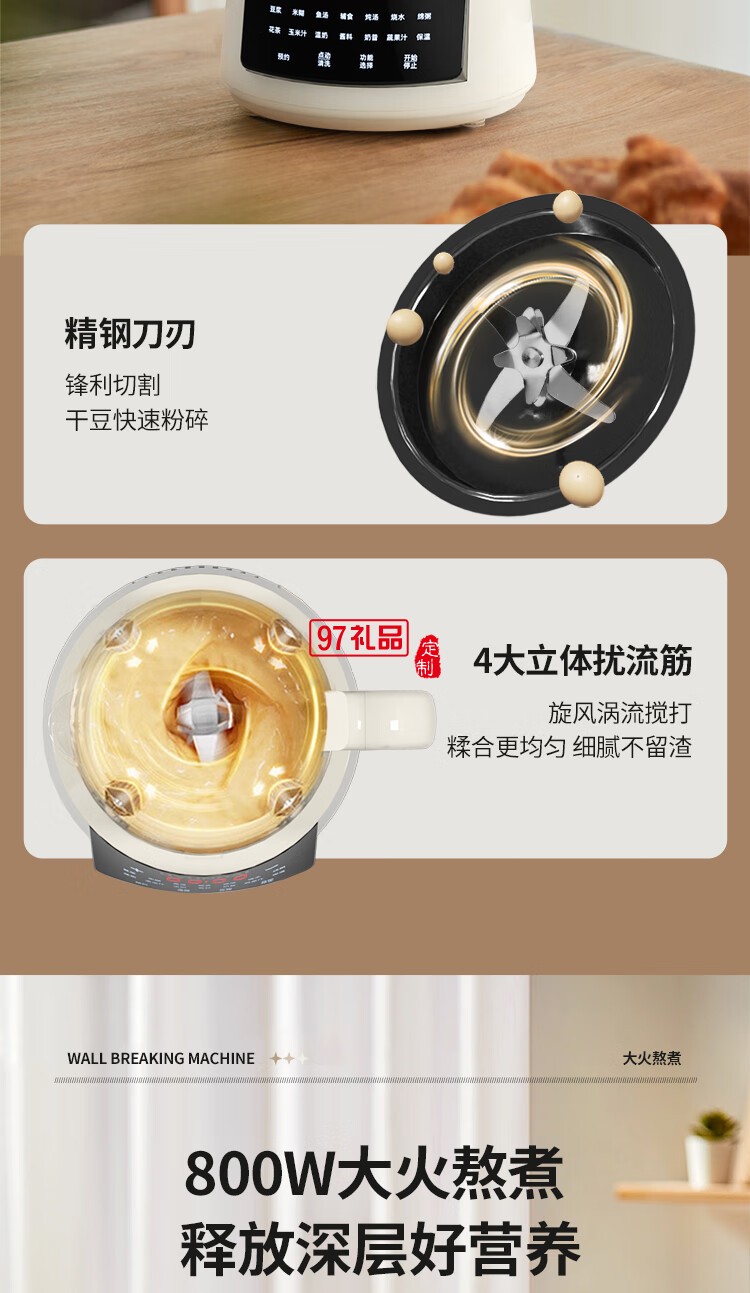 HYUNDAI 柔音破壁豆浆机X-A01