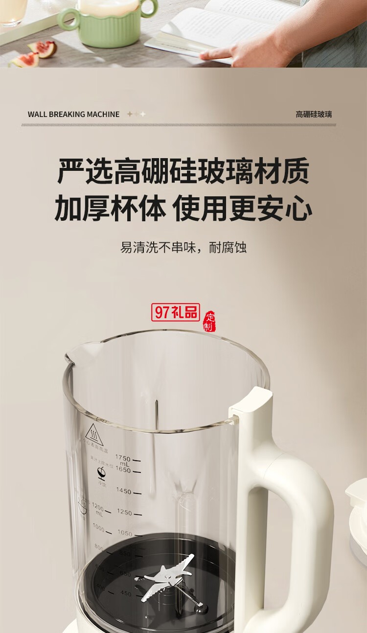 HYUNDAI 柔音破壁豆浆机X-A01