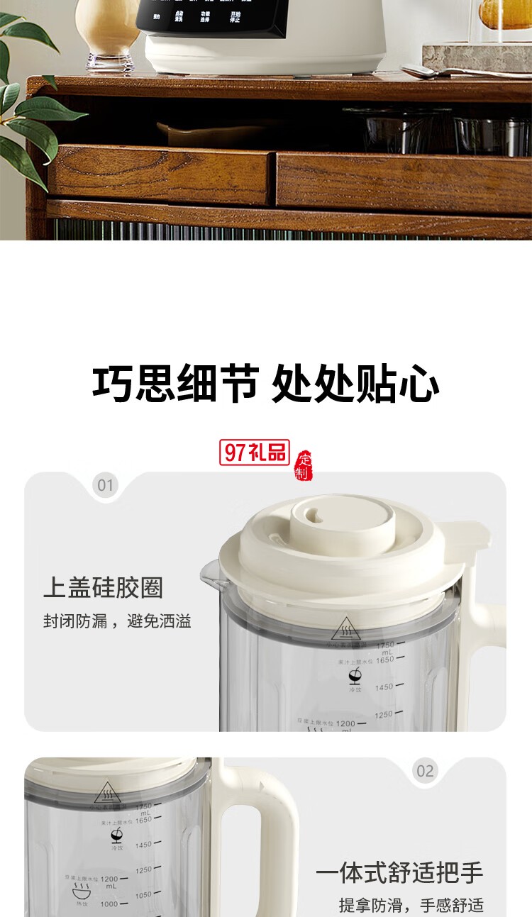 HYUNDAI 柔音破壁豆浆机X-A01