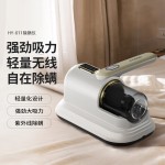 HYUNDAI除螨仪