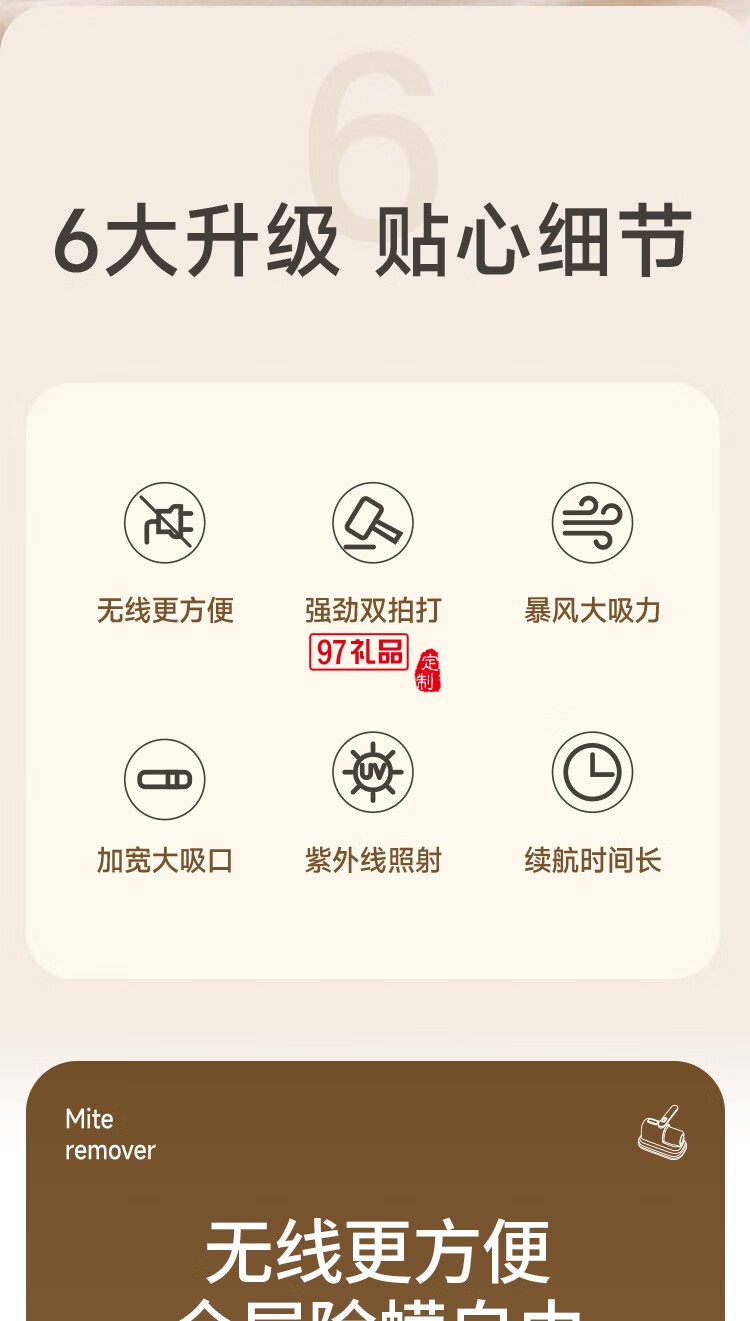 HYUNDAI除螨仪