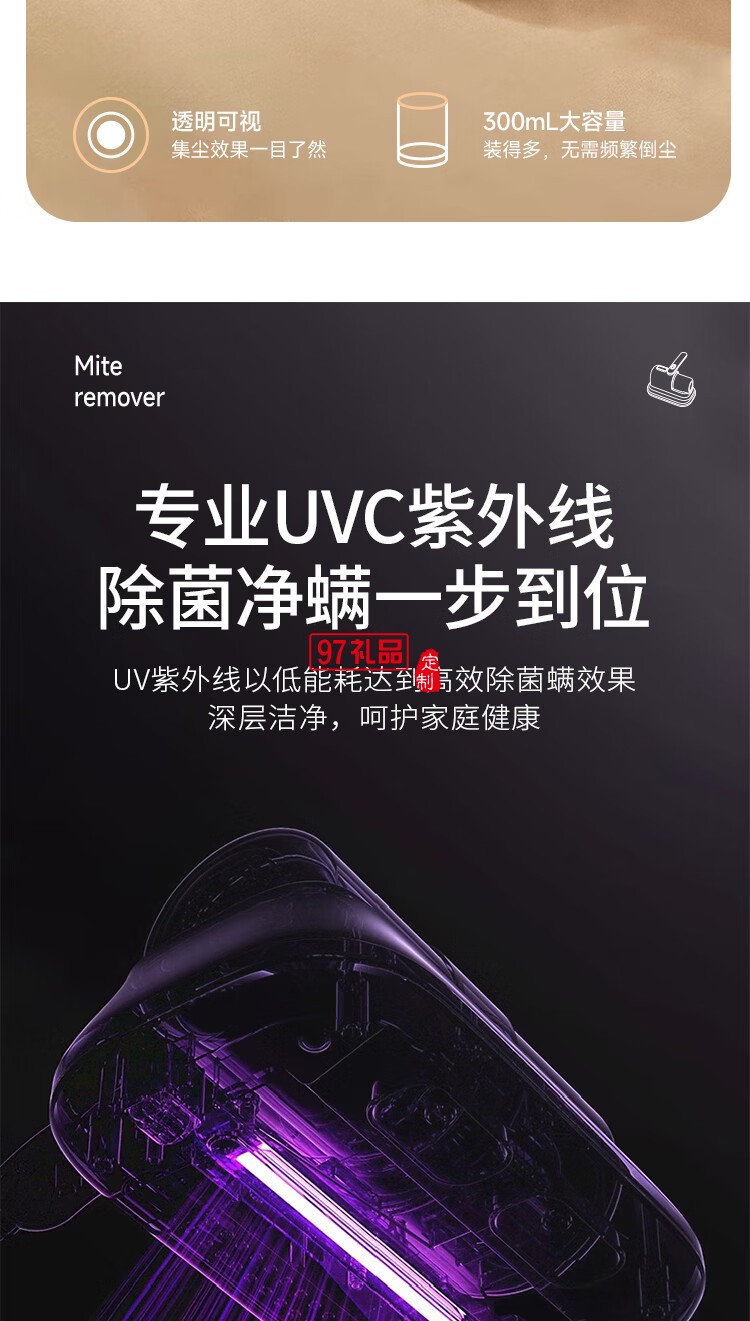 HYUNDAI除螨仪