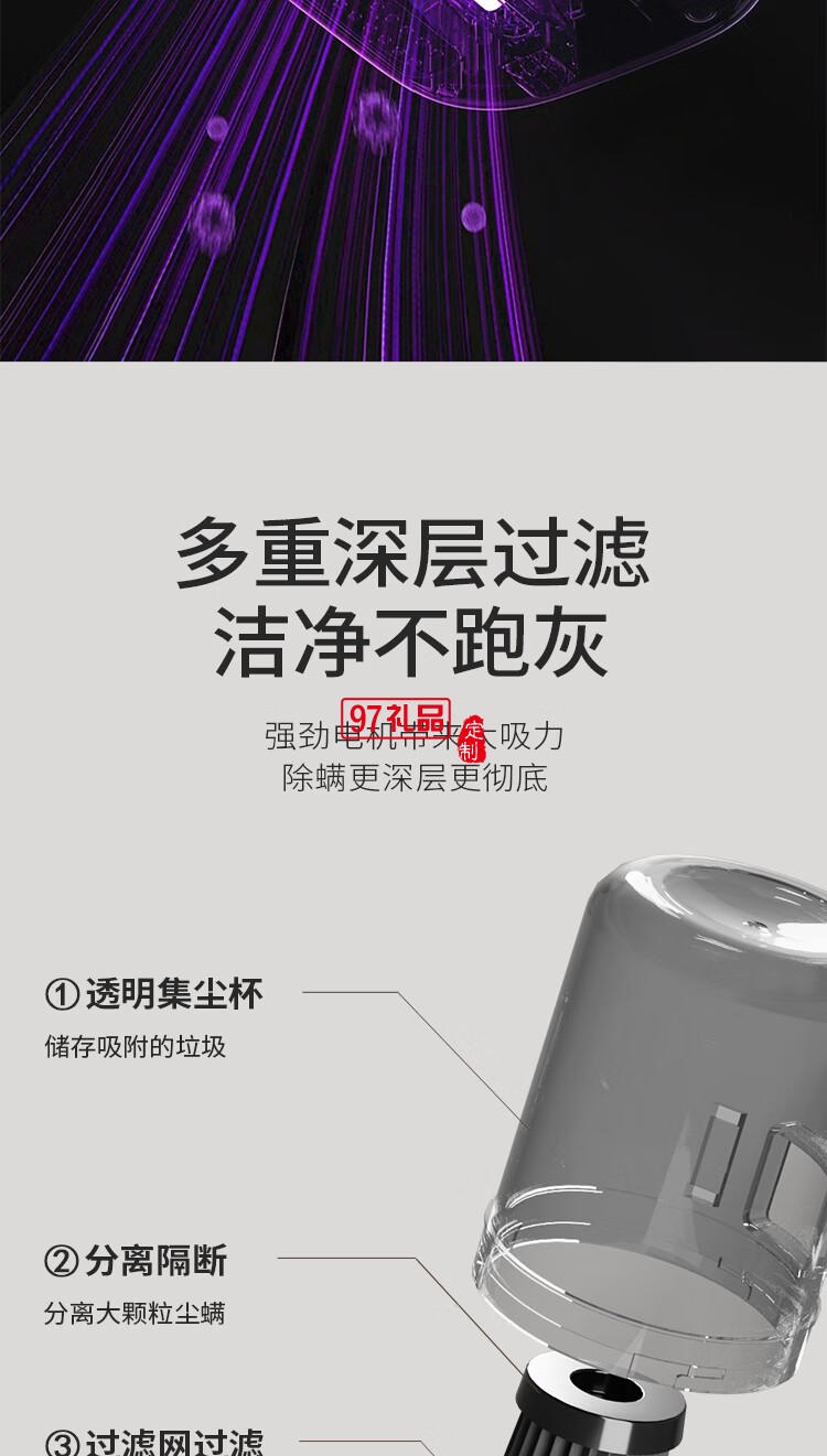 HYUNDAI除螨仪