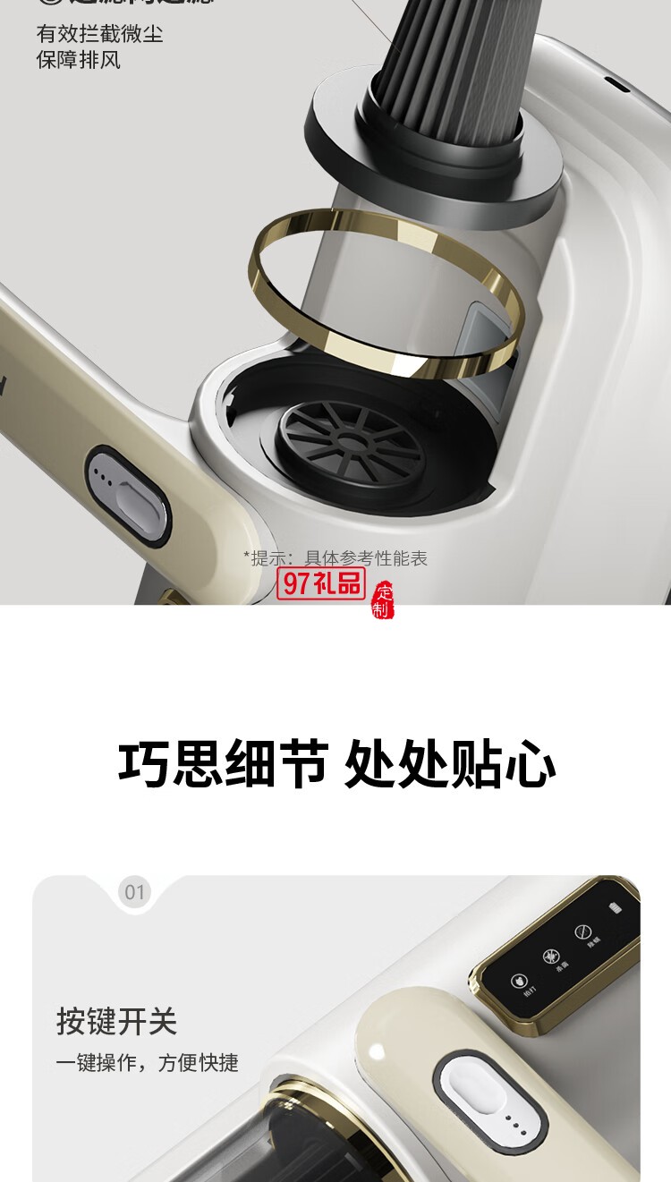 HYUNDAI除螨仪