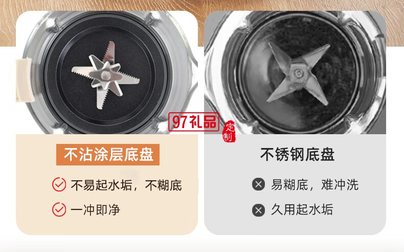 山水多功能轻音破壁机（带罩）
